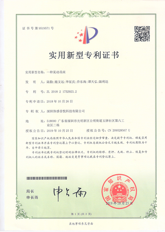 榮譽資質(zhì)證書
